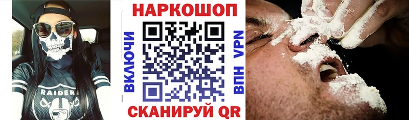 Купить наркотики цена Похвистнево Псилоцибиновые грибы  КОКАИН  Мефедрон  Бошки Шишки 