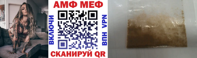 АМФ Premium  Похвистнево 