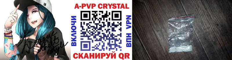 APVP VHQ  ссылка на мегу ONION  Похвистнево 