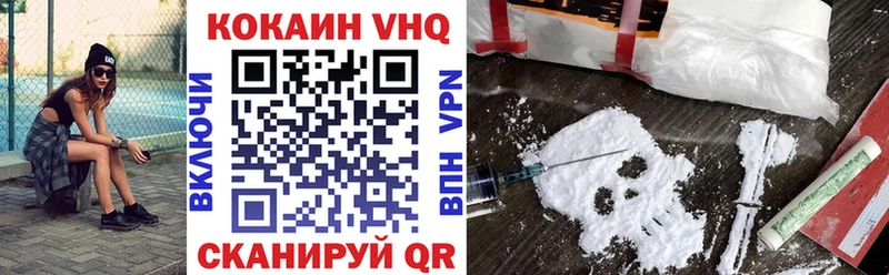 Кокаин Боливия Похвистнево