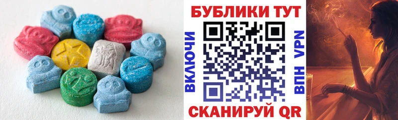 закладка  Похвистнево  Экстази таблы 