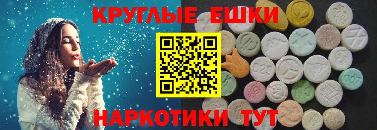 Экстази бентли Похвистнево