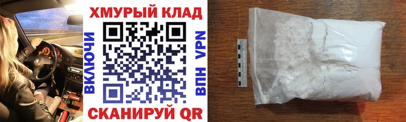 ГЕРОИН афганец  купить  цена  Похвистнево 