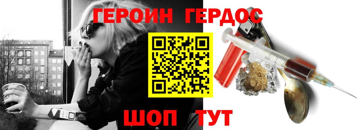 Похвистнево  Героин VHQ  ГЕРОИН  Вход с VPN 