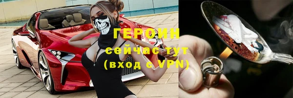 кокаин VHQ Арсеньев