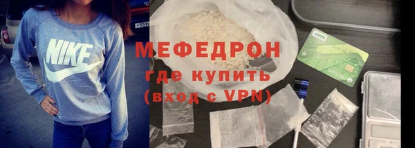 соль курить ск Армянск