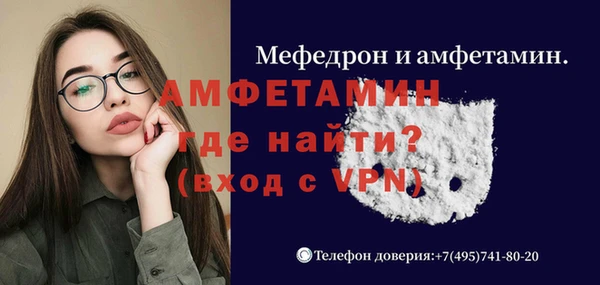 кокаин VHQ Арсеньев