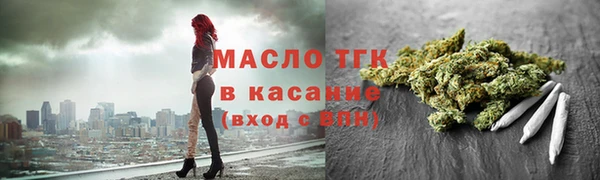кокаин VHQ Арсеньев