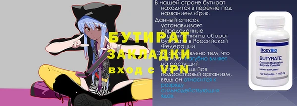 герыч Аркадак