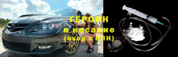 кокаин VHQ Арсеньев