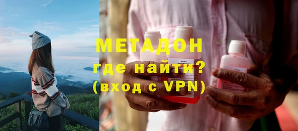 соль курить ск Армянск