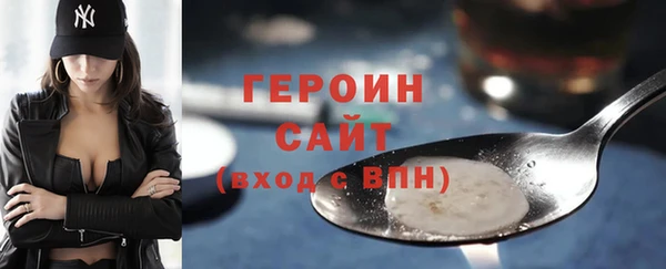 кокаин VHQ Арсеньев