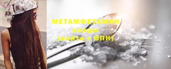соль курить ск Армянск