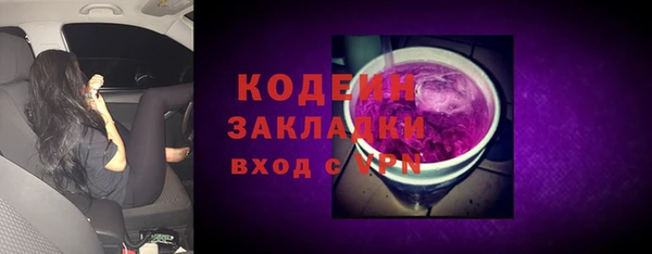 кокаин VHQ Арсеньев