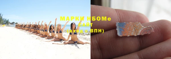 кокаин VHQ Арсеньев