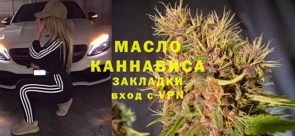 соль курить ск Армянск