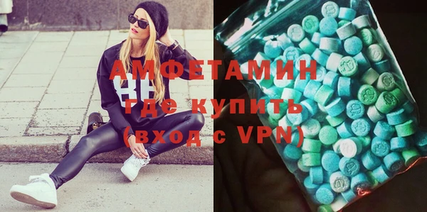 соль курить ск Армянск