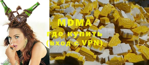 соль курить ск Армянск