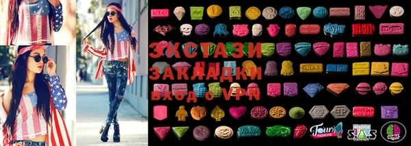 соль курить ск Армянск