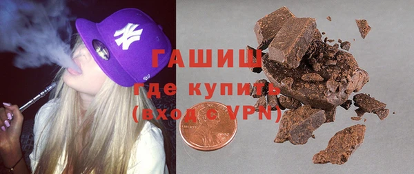 соль курить ск Армянск