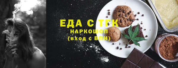 кокаин VHQ Арсеньев