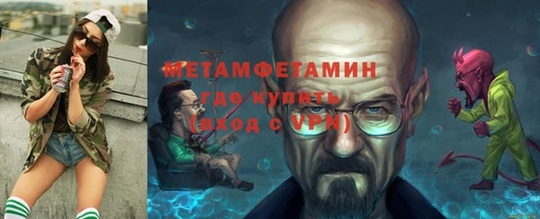 соль курить ск Армянск