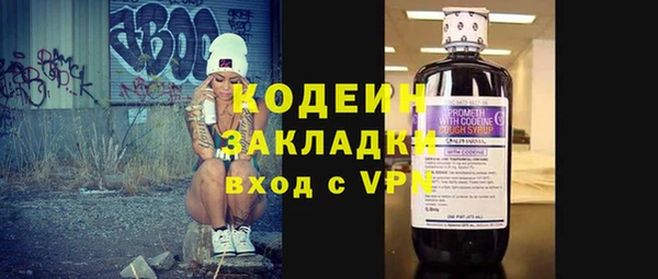 кокаин VHQ Арсеньев