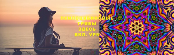 кокаин VHQ Арсеньев