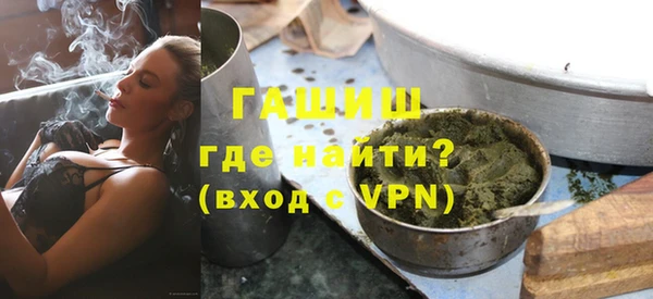 соль курить ск Армянск