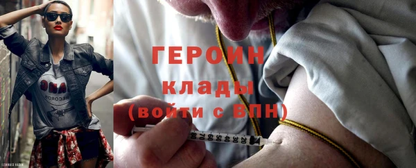 соль курить ск Армянск