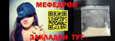 мдпв Обнинск