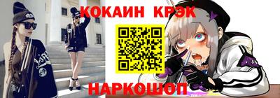 наркотики Нягань