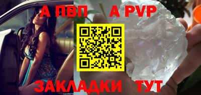 мдпв Обнинск