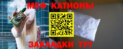 мдпв Обнинск