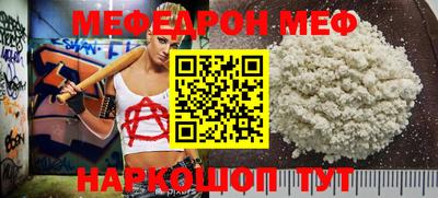 наркотики Нягань
