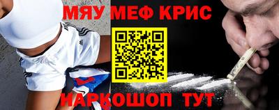 наркотики Нягань
