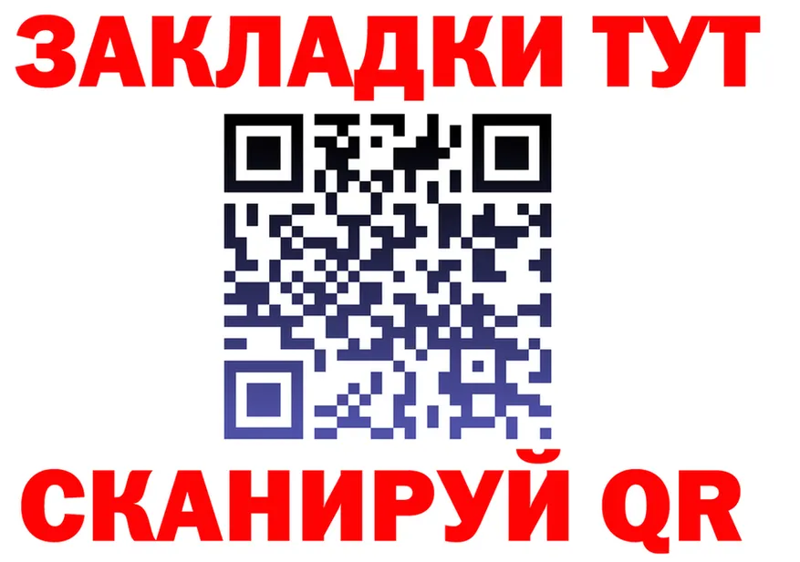 ГАШ Изолятор ссылки это kraken Похвистнево
