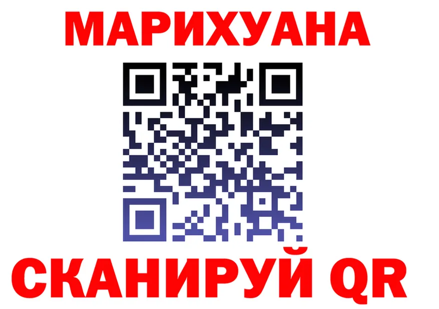 Cannafood конопля маркетплейс площадка кракен Похвистнево