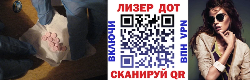 наркошоп  omg tor  ЛСД экстази кислота  Похвистнево 