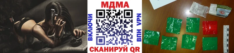 МДМА молли Похвистнево