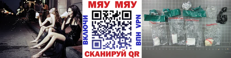 МЕФ 4 MMC Похвистнево