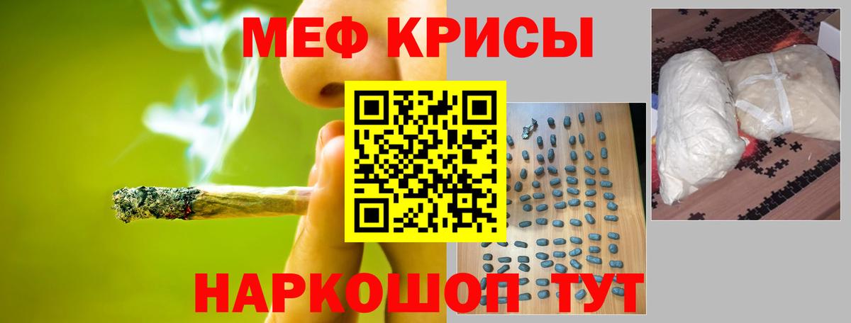 купить  цена  Мефедрон мука  Похвистнево  МЯУ-МЯУ  Вход с VPN  МЕФ mephedrone 