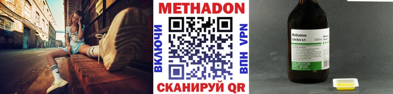 МЕТАДОН белоснежный  МЕГА   Похвистнево  закладки 