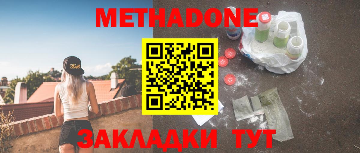Лсд 25 Похвистнево