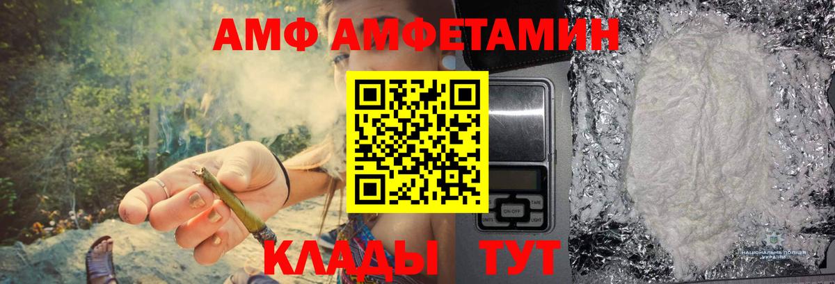Первитин кристалл Похвистнево