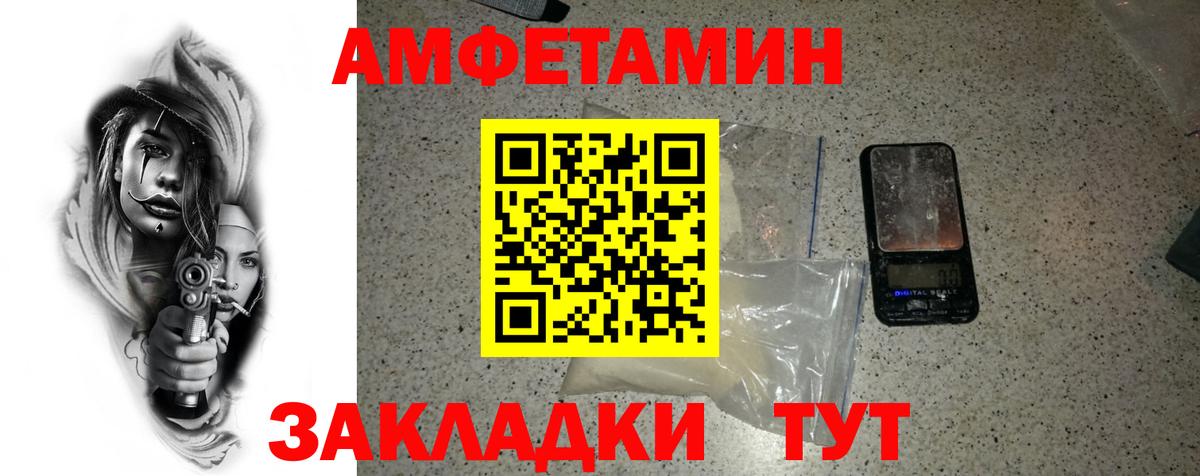 Похвистнево  Метамфетамин Декстрометамфетамин 99.9%  Вход с VPN 