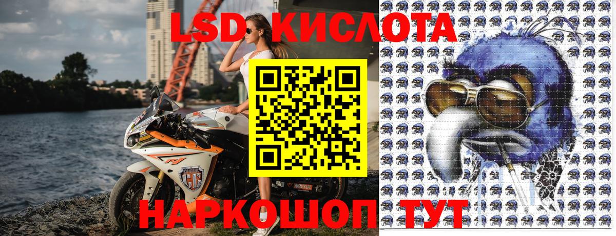 Наркотические марки 1,5мг Похвистнево