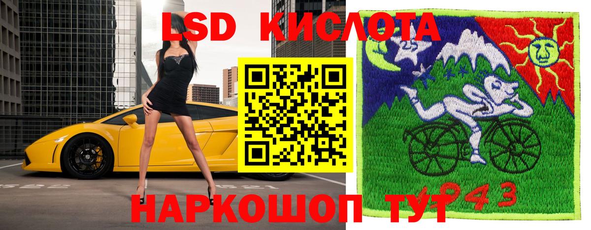 Марки NBOMe 1,5мг  Вход с VPN  Марки 25I-NBOMe  Похвистнево  Марки NBOMe 1,5мг 