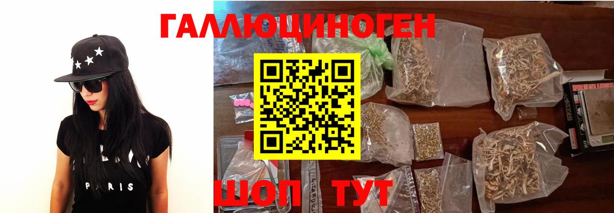 Похвистнево  COCAIN  Канабис  Вход с VPN  Героин  ГАШИШ  Меф   MDMA 