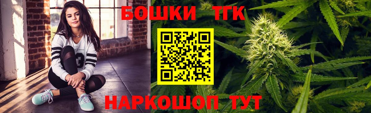 МАРИХУАНА White Widow  Вход с VPN  Похвистнево  Шишки марихуана семена 